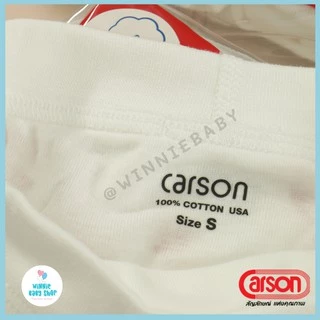 Carson กางเกงในเด็กชาย สีขาว 100% Cotton USA **ของแท้ 100%** (S, M, L, XL, 2XL)