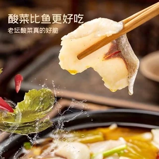 เครื่องปรุงรส ซุปปลาผักกาดดองหม้อไฟ(酸菜鱼调料）ขนาด220g ในซองมีเครื่องปรุงและผักกาดดอง ทำง่าย รสชาติหอมอร่อยระดับภัตตาคาร