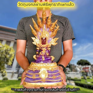 พระแก้วรัตนชาติ สีม่วง ประทับบัลลังก์นาคปรก (หน้าตัก5นิ้ว)งานเรซิ่นลงสีปิดทองประดับเพชร พุทธาภิเษกวัดนาคปรก พระดีพิธีใหญ