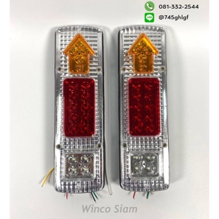 อุปกรณ์เรือ - ไฟท้ายรถเทเลอร์ (3" x 12") LED 12V