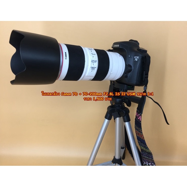 พร็อพถ่ายรูป อุปกรณ์ประกอบฉาก โมเดล (Model) กล้อง Canon 7D + 70-200mm F2.8L IS II USM มือ 1 (ไม่ใช่กล้องเลนส์)