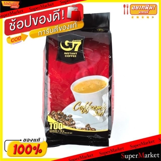 🔥The Best!! G7 Coffeemix 3in1 จีเซเว่น กาแฟปรุงสำเร็จ ชนิดผง ขนาด 16กรัม แพ็คละ100ซอง กาแฟและครีมเทียม