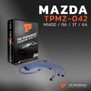 สายหัวเทียน MAZDA M1400 / RA / 3T / 6A เครื่อง MT ตรงรุ่น - TOP PERFORMANCE JAPAN - TPMZ-042 - สายคอยล์ มาสด้า