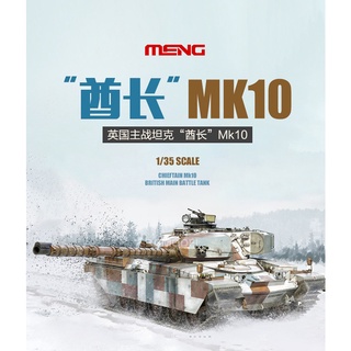 Meng รถถังหลัก TS-051 Mk10 1/35