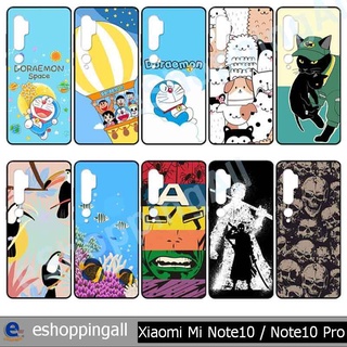 เคสพร้อมส่ง xiaomi note10 pro ชุด 2 เคสมือถือกรอบยางลายการ์ตูน กรอบมือถือส่งของในไทย