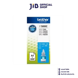 INK (หมึกสำหรับเครื่องพิมพ์) BROTHER BT-5000C FOR DCP-T300/T500W (CYAN)