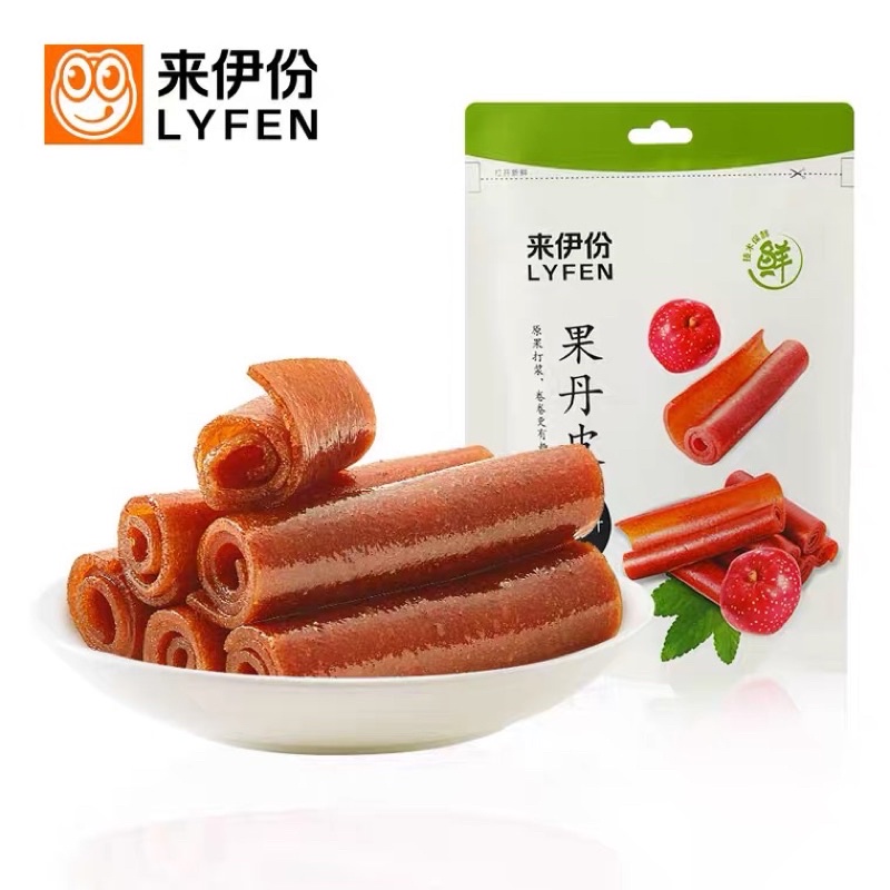 [พร้อมส่ง] Lyfen ซานจากวน