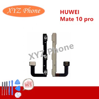 สายแพร HUAWEI Mate 10 Pro (แพร Power+Volume)