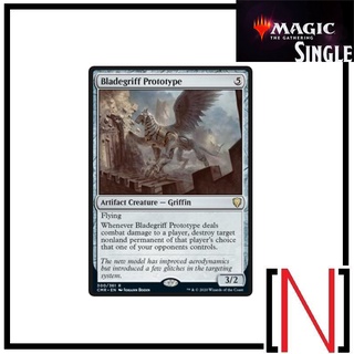 [MTG][Single][CMR] Bladegriff Prototype ระดับ Rare [ภาษาอังกฤษ]