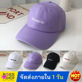 [พร้อมส่ง] หมวกแก็ป กันแดด ปักลาย Memorie สไตล์เกาหลี