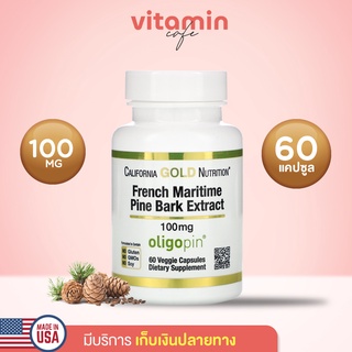 (พร้อมส่ง!!) French Maritime Pine Bark Extract  100 mg, California Gold Nutrition, 60 ซอฟเจล