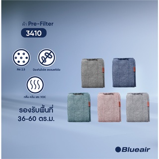 Blueair ผ้าพรีฟิลเตอร์ Pre-filter สำหรับรุ่น Blue 3410