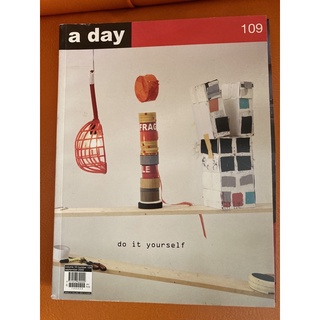 นิตยสาร a day สภาพดี