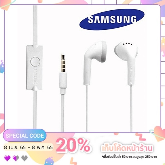 หูฟัง แท้ 100% Samsung แท้ศูนย์ ราคาส่ง