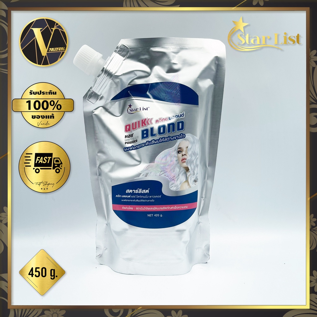 Star List Quik Blond Hair Lightening Powder ผงฟอกสีผม สตาร์ลิสต์ ควิก บลอนด์ 1 ถุง (420 กรัม)