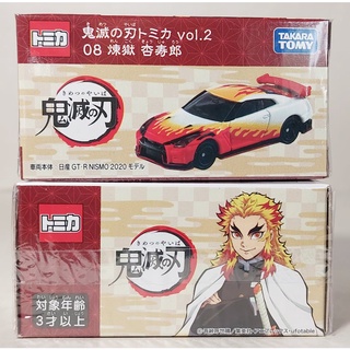 sh Takara Tomy Tomica รถเหล็กโทมิก้า 🔅 Nissan GT-R R35 Fire Demon Slayer Rengoku ดาบพิฆาตอสูร เรนโงคุ ใหม่ในซีล กล่องสวย