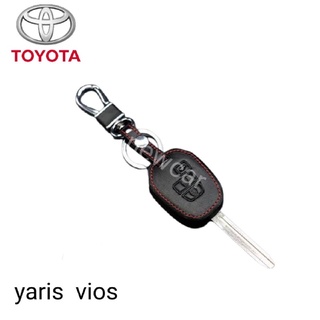 ซองหนังหุ้มกุญแจรีโมท Toyota Yaris 2017