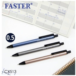 ปากกาลูกลื่นเจล 0.5 FASTER CX513