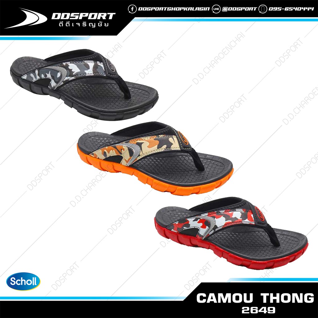 Scholl 2649 Camou Thong รองเท้าแตะแบบคีบ สกอล์ล