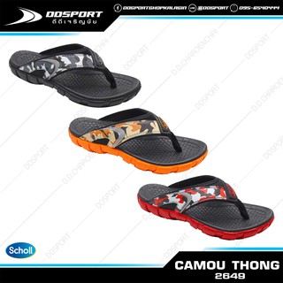 Scholl 2649 Camou Thong รองเท้าแตะแบบคีบ สกอล์ล