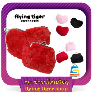 กระเป๋าขนนิ่มใส่เหรียญ กระเป๋าสตางค์เหรียญFlying Tiger