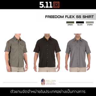 5.11 Tactical - Freedom Flex Short Sleeve เสื้อเชิ้ต ชาย เสื้อเชิ้ตแขนสั้น มีช่องกระเป๋า สวมใส่สบาย คล่องตัวมากยิ่งขึ้น