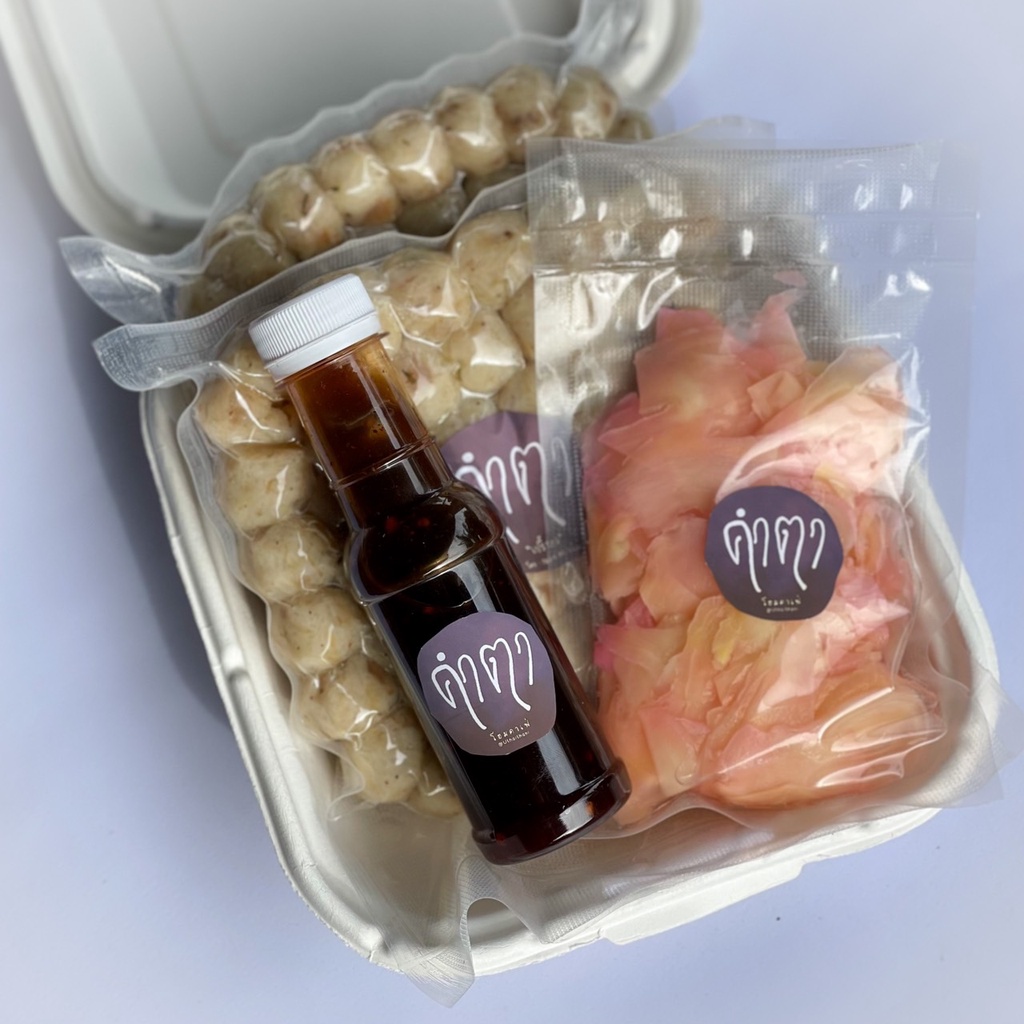 ไส้กรอกอีสานลูกเล็ก คำตาเชตจุใจ 2แพ็ค เลือกได้ ขิง 1 น้ำจิ้ม 1 ซื้อเชตถูกกว่า ราคาประหยัด มันน้อย