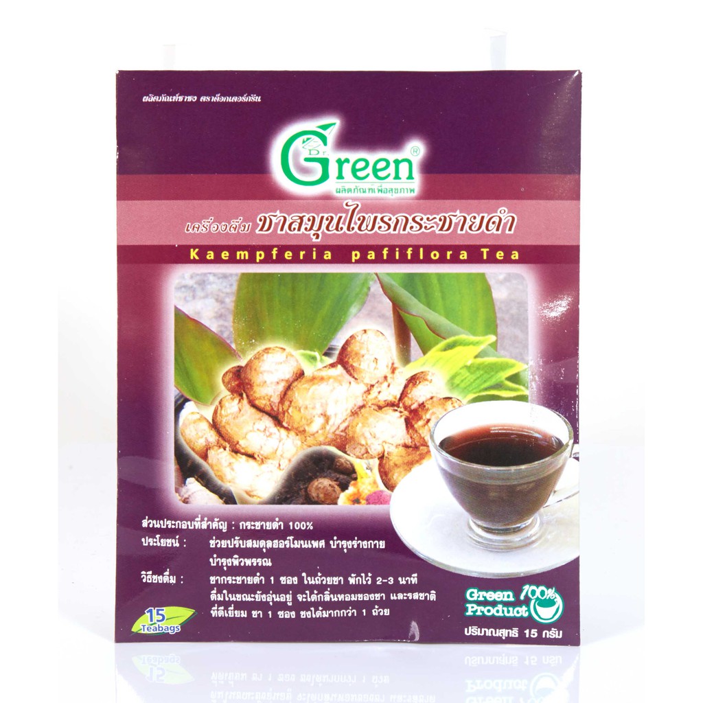 Dr.Green ชาสมุนไพรกระชายดำ 100% 15 กรัม ไม่มีน้ำตาล (Kaempferia parviflora)