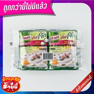 คนอร์ โจ๊กกึ่งสำเร็จรูป ชนิดซอง รสหมูสาหร่าย 35 กรัม x 12 ซอง Knorr Sachet Jok Pork Seaweed 35 g x 12 Sachets