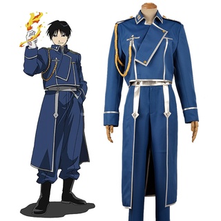 [พร้อมส่ง] ชุดคอสเพลย์ ALCHEMIST Roy Mustang เวอร์ชั่น 1 เสื้อผ้าประสิทธิภาพ