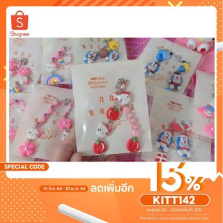 สายคล้องแมส สายคล้องหน้ากาก คิตตี้ Hellokitty​