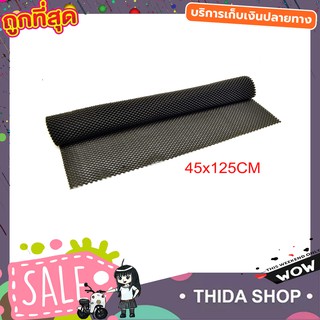 Anti-Slip Mat 45x125cm แผ่นรองกันลื่น แผ่นยางกันลื่น แผ่นยาง แผ่นpvc แผ่นpvcปูพื้นแผ่นยางปูพื้นpvc T0775