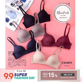 🔥ถูกที่สุด🔥บราจัสมินไร้ขอบไร้โครง SOFT BRA งานสวยเนียนเฉียบ #เรียบมีฟองดันทรงในตัว ผ้านุ่มใส่สบายมาก 🌈 gs99