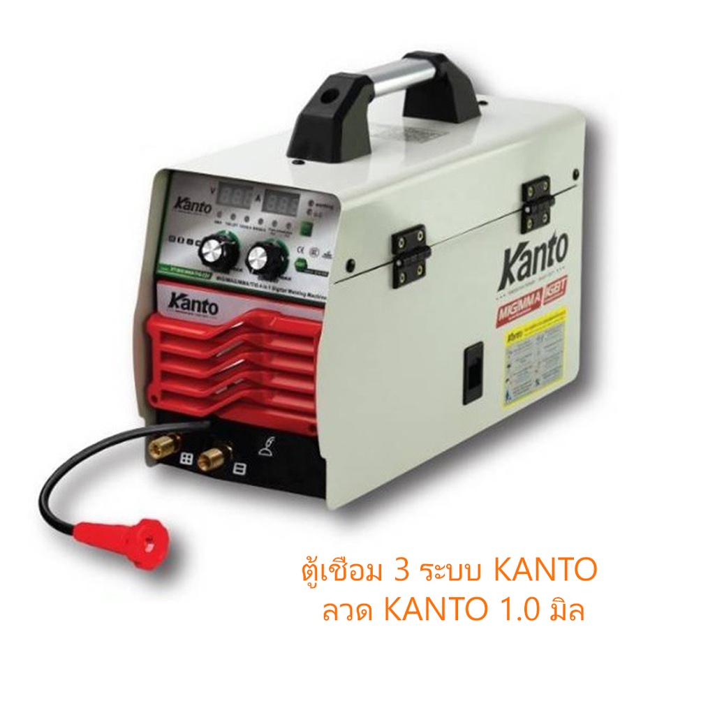 จ.เจริญรุ่งเรือง ตู้เชื่อม 3 ระบบ Kanto (ลวด KANTO 1.0 มิล)