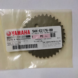 เฟืองราวลิ้น MIO FINO NOUVO FILANO FIORE แท้ YAMAHA CAM CHAIN SPROCKET