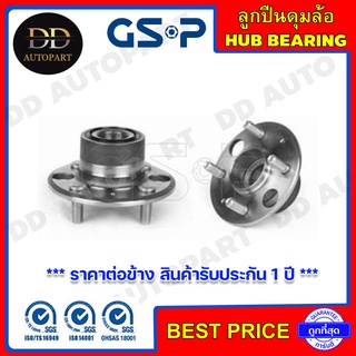 GSP ลูกปืนดุมล้อหลัง HONDA CIVIC EK /96-00 ACCORD GEN3 /86-89 No-ABS ไม่มีเอบีเอส (9230018) **ราคาต่อข้าง**