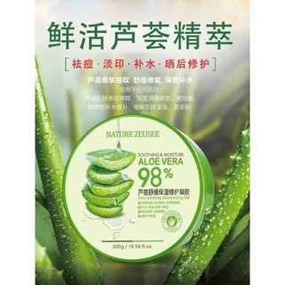 ❤️Love Sale❤️Aloe Vera Gel เจลว่านหางจระเข้ 98% ขนาด 300 ml.