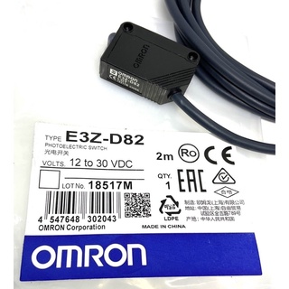 E3Z-D82 OMRON 2M  เซ็นเซอร์ โฟโต้  ชนิดPNP-NO