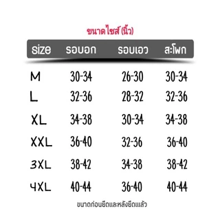 ชุดว่ายน้ำแขนยาวกางเกงขาสั้นกันแดด ไซส์ใหญ่ใส่ได้ทั้งผู้ชายและหญิง
