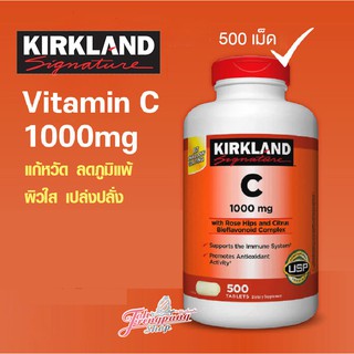 Kirkland Signature Vitamin C 1000 mg, 500 Tablets