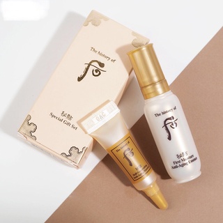 The History Of Whoo Bichup Special Gift Kit 2 Items