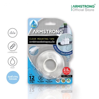 เทปกาวสองหน้าใส อะคริลิคเเรงยึดติดสูงเเบบใส ยี่ห้อ armstrong ( 21 มม. x 70 ซม. ) เทปทนน้ำ ทนเเดด ลอกออกไม่ทิ้งคราบกาว