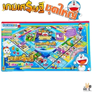 เกมส์เศรษฐีโดราเอมอน เกมส์กระดาน ลิขสิทธิ์แท้100% ราคาสุดคุ้ม ถูกที่สุด อุปกรณ์ครบ เกมกระดาน เกมส์เศรษฐี FG-2-UT-115 #