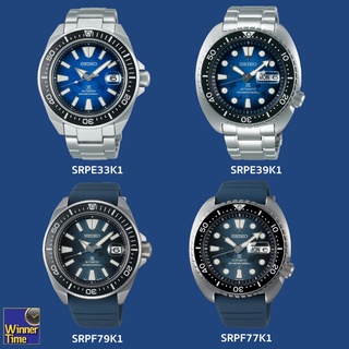 SEIKO PROSPEX AUTOMATIC DIVERS 200m. SAVE THE OCEAN SPECIAL EDITION (กระเบน) SRPE33K1 SRPE39K1 SRPF77K1 SRPF79K1