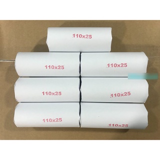 110x25 (45 มม.) กระดาษใบเสร็จ กระดาษบิล (เทอมอล) กระดาษใบเสร็จความร้อน กล่องละ 7 ม้วน