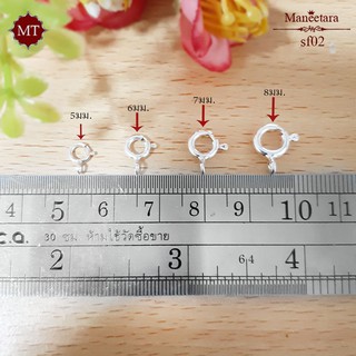 MT ตะขอเงินแท้ ตะขอ สปริงกลม อะไหล่ ประดับเงินแท้ Solid 925 Sterling Silver Spring Hook (sf02) MT Jewelry มณีธารา