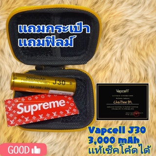 ( 1 ก้อนพร้อมกระเป๋า ) ถ่านVapcell J30 18650 3000mah 15A/35A