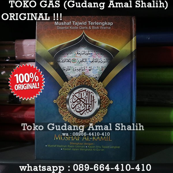 (CUSTOM NAME PRINTING AVAILABLE) Al-Quran Mushaf Al-Kamil A5 Tajweed Code Lines and Color Blocks Ori