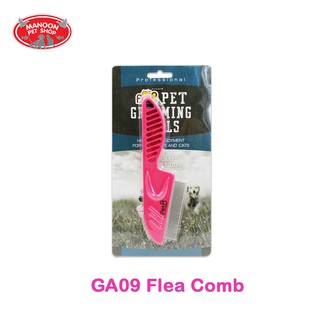 [MANOON] PET8 GA09 flea comb Diskon for Pet เพ็ทเอท หวีสางกำจัดเห็บหมัด หวีแปรงขนสุนัข-หวีแมว