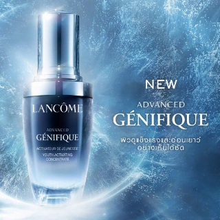 New Lancome Advanced Genifique Youth Activating Concentrate Pre- &amp; Probiotic Fractions 30ml.,50ml.,100ml.